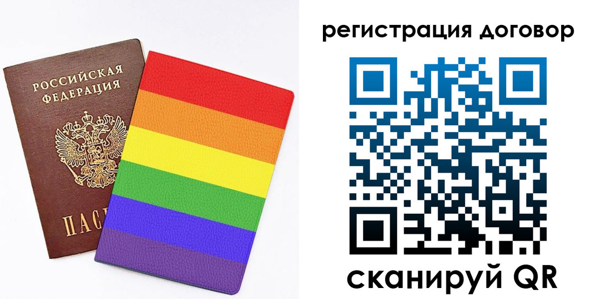 прописка паспорт в Вышнем Волочке