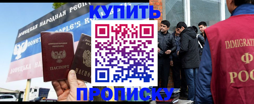 временная регистрация госуслуги в Вышнем Волочке