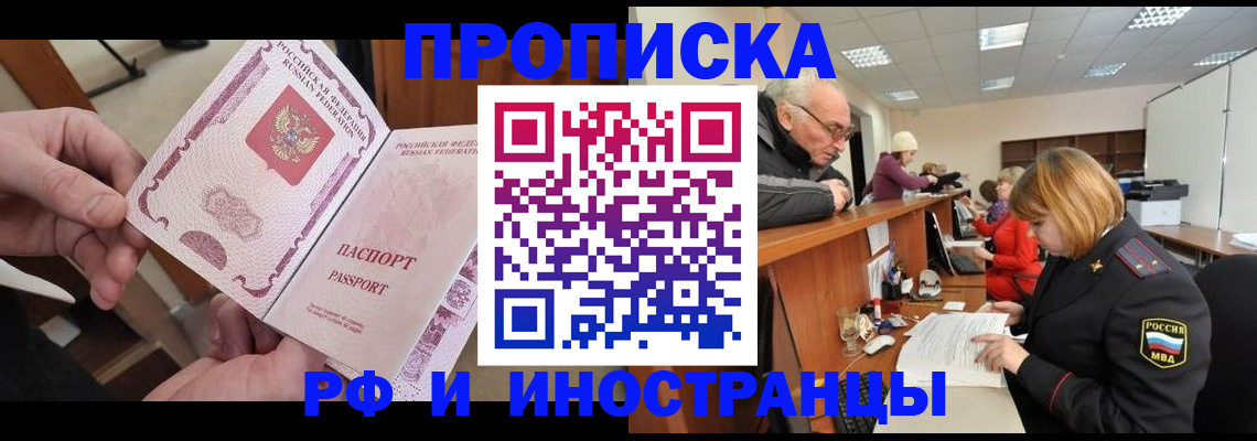 форма 3 в Вышнем Волочке
